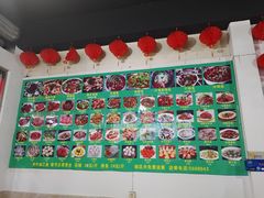 -夫妻蘸水兔(夹江店)