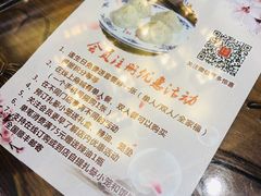 -勤德兴(湖滨路店)