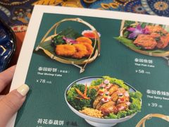 -荷花泰菜(东方新天地店)