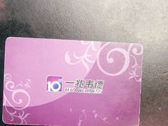 -一兆韦德健身(慧芝湖店)