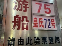 -桂林两江四湖景区
