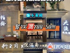-金茂览秀城