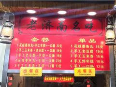 -奶奶的美食(悦立方店)