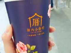 -厝内小眷村(合肥华府骏苑店)