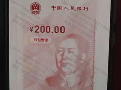 -沃尔玛购物广场(中山店)