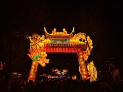 -武汉园博园(武汉自然博物馆)