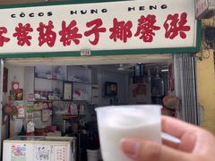 -洪馨椰子