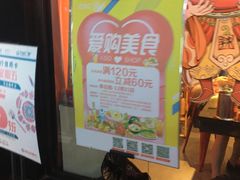 -热辣宗师·串串火锅(万达金街店)