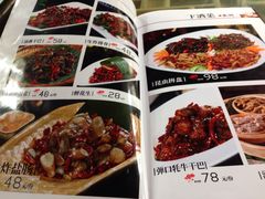 菜单-醉云喃