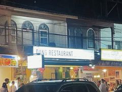 -Dang restaurant (patong phuket)