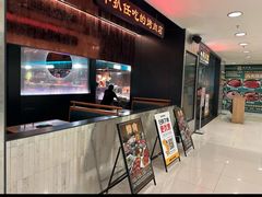 -阪尚皇·原切牛排·烤肉火锅自助(北京路店)