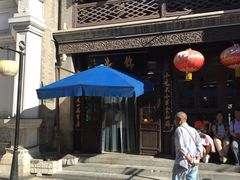 -壹条龙饭庄台基厂店