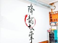 大堂-盖帮鳝鱼串串(东郊记忆店)
