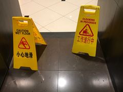 -必胜客(时代广场店)