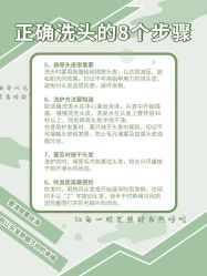 -愉己冥想·护发专门店