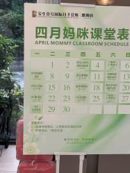 -宝生月子中心·私家园林式(龙华观澜店)