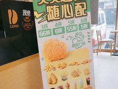 -德克士(什邡永辉超市店)