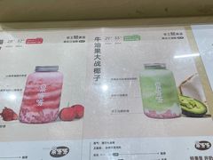 -果呀呀(国金街店)