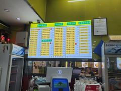 -龙记桂林米粉(财满街店)