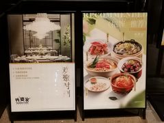 -外婆家(杭州马塍店)