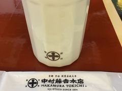 -中村藤吉(本店)