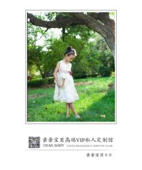 点击看大图 -亲亲宝贝艾尔莎亲子摄影会馆(中华路店)