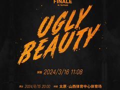 -山西体育中心红灯笼体育场