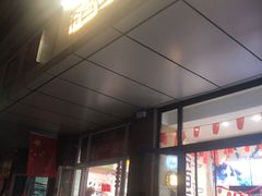 门面-茶百道(二宫店)
