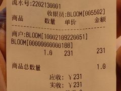 -SHAN山(前滩太古里店)