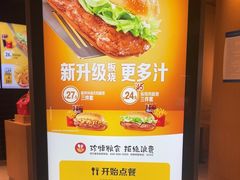 -麦当劳(中山公园龙之梦店)