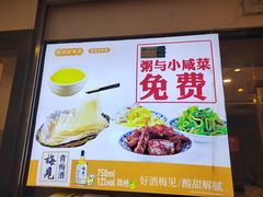 -春饼家常菜(百子湾店)