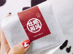 -好利来(万卉路店)