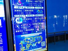 -泉城欧乐堡海洋极地世界
