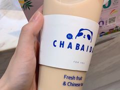 -茶百道(SKLP新光里+店)