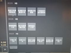-必胜客(滨江店)
