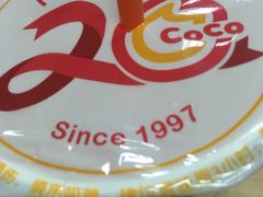 -CoCo都可(南京珠江路店)
