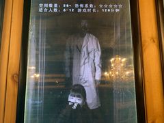 -明日世界密室轰趴·剧本桌游·箭馆团建(国贸店)