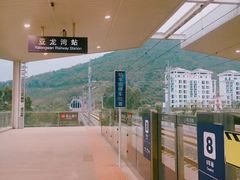 -亚龙湾站