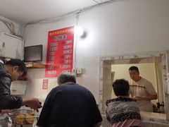 -老方子馅饼粥(台东店)