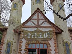 -东平国家森林公园