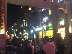 -东西巷