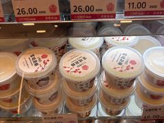 -三元梅园(团结湖店)