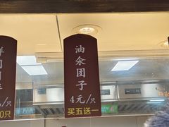 -赵天禄(葑门横街店)