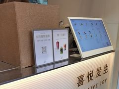 -喜茶(广州五羊邨店)