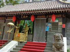 -三义和酒楼(广渠门店)