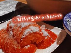 -甲王二老长沙口味馆