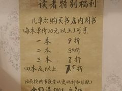 -武汉境自在書店