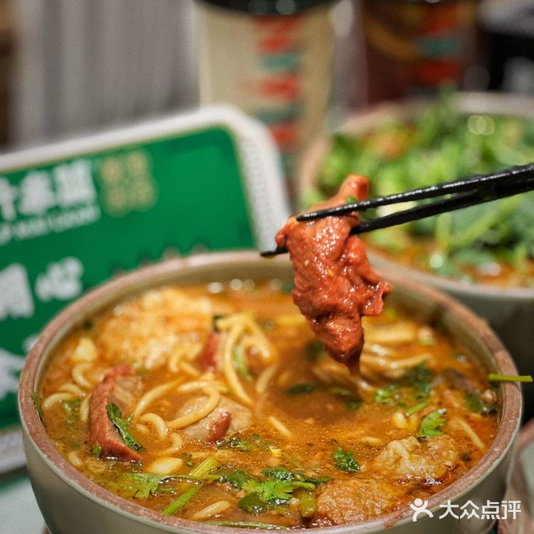 环贸宝藏米线，肥汁米蘭新店开业！