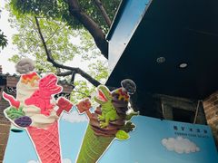 -CORNER CONE GELATO酷矿手作霜淇淋(南头古城店)