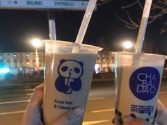 -茶百道(二宫店)